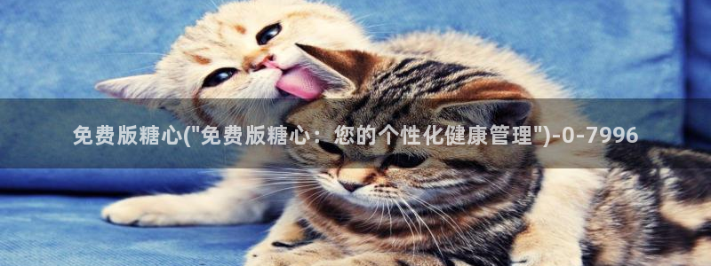 糖心vlog派大星
