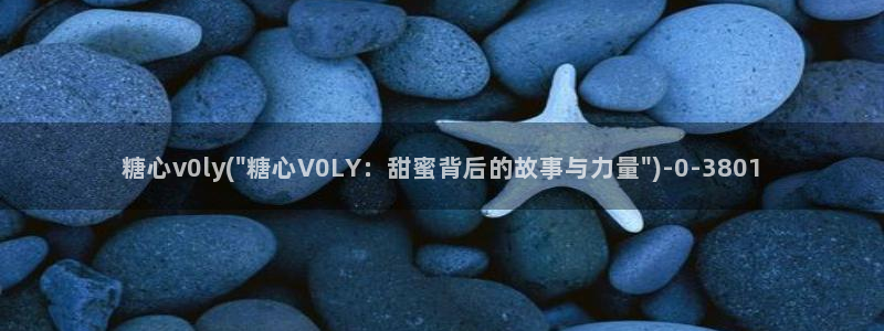 免费版糖心vlog