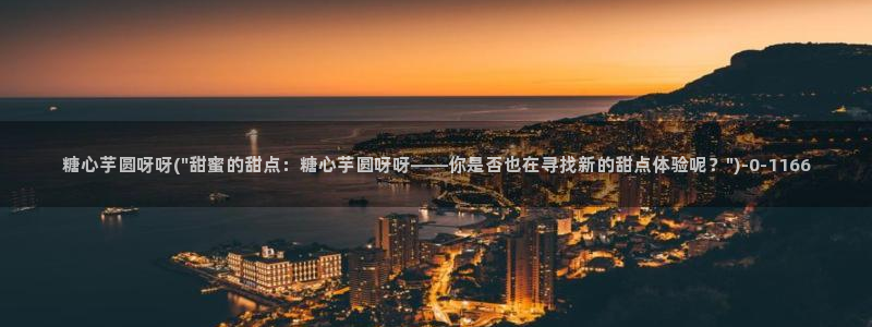 vlog糖心官网
