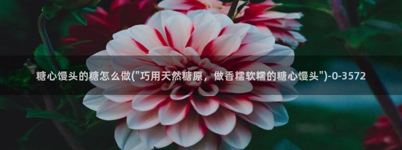 糖心vlog兑换码领取