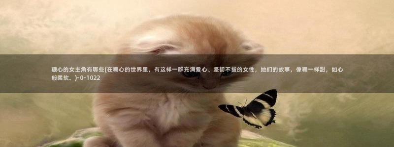 糖心vlog在线播放
